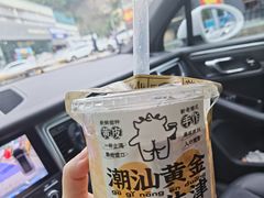 -茶力的小怪兽(梅林卓悦汇店)