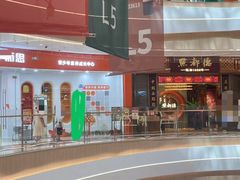 -点都德(奥体印象城店)