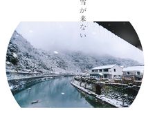 -四明山国家森林公园
