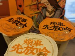 -放哈·甜醅子奶茶创造者(正宁路店)
