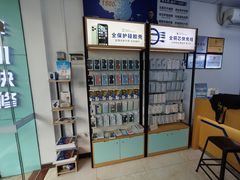 -一小时快修手机维修(客村店)