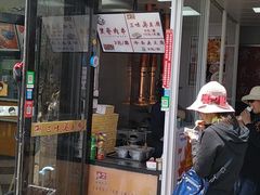 门面-老绍兴三味臭豆腐(奥林匹克购物广场店)