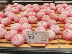 -木子木水日式烫面包(观音桥星光68广场店)