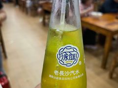 -肆姐面粉馆(坡子街店)