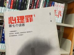 -苏州图书馆(人民路总馆)
