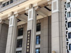 -国家自然博物馆