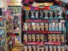 -Don Quijote(京都Avanti店)