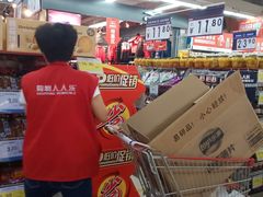 店内环境-人人乐购物广场(开发区店)