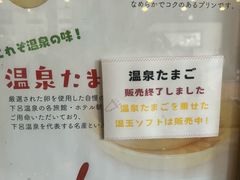 -Yuami屋