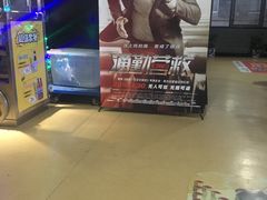 -璇宫国际影城(江汉路店)