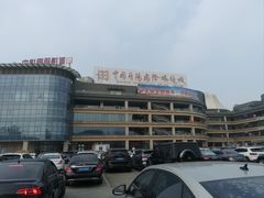 -中国丹阳眼镜城