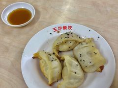 锅贴-玉华饮食店(茅台路店)