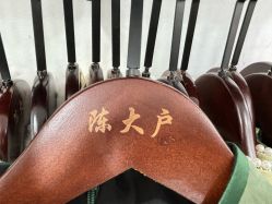 -陈大户旗袍(狮子林店)