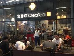 -去茶山(重庆万象城店)