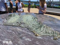 -夏威夷珍珠港