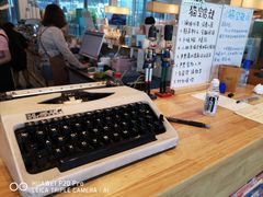 -猫的天空之城概念书店(北戴河蔚蓝海岸店)