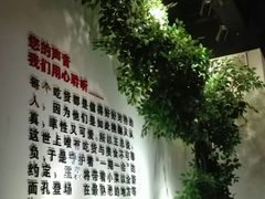 -良师门滨海人家·海鲜·家常菜(滨海城店)