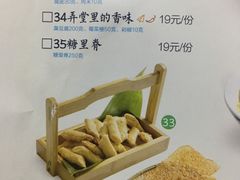 西湖炸响铃-弄堂里(阿里西溪A区店)