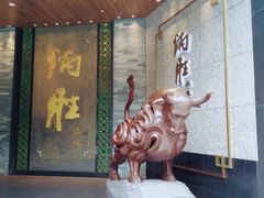 门面-炳胜品味(珠江新城店)