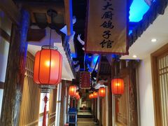 -锦绣金山人家(友谊店)