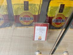 -五芳斋(中山大道总店)