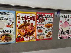 -小豆海棠(嘉兴路店)