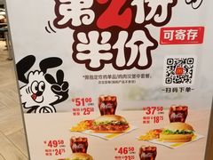 -麦当劳(世贸店)