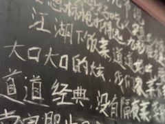 -荆九爷爆炒桥头三嫩(浙大店)