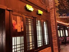 -杭州宋城