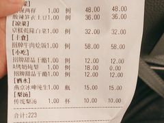 -小吊梨汤·北京菜(香山店)