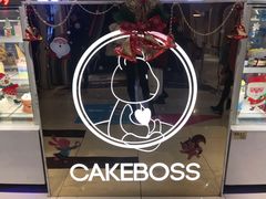 -CAKE BOSS 蛋糕老板(西单君太百货店)