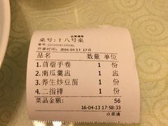 -静莲斋素食(慈云寺店)