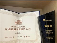 -海马体照相馆(大连柏威年购物中心店)