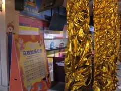-广州长隆国际大马戏