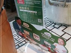 -农耕记·湖南土菜(halo广场店)
