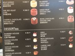 -PAPER STONE BAKERY(天环店)
