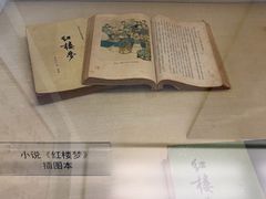 -程十发艺术馆
