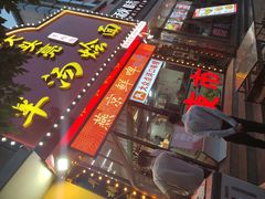 -大头亮羊汤烩面·河南非遗(良乡总店)