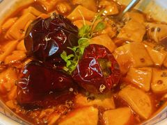 椒麻藜麦豆腐-庆春朴门