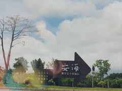 -安平桥