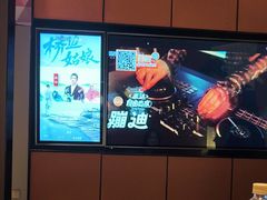 -星聚会KTV(复地活力城店)