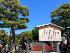 -鹤冈八幡宫