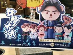 -呷哺呷哺(望京新世界店)