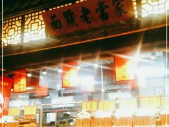 门面-秀水人家