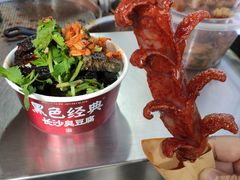 -黑色经典臭豆腐·湖南特产(坡子街店)