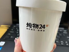 -炖物24章·顺时轻养茶(杭州大厦店)