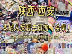 -西北轻工批发市场
