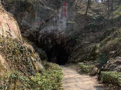 -句容茅山景区