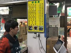 -清真盛志望麻酱酿皮·非遗老字号