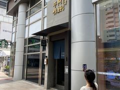 -阿嬷手作(南宁百盛印象城店)